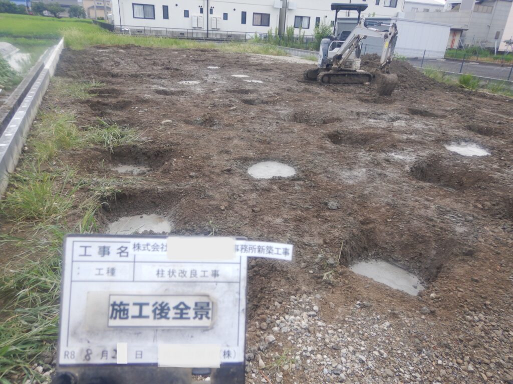 【岐阜市】B様 事務所の地盤改良工事が完了しました!